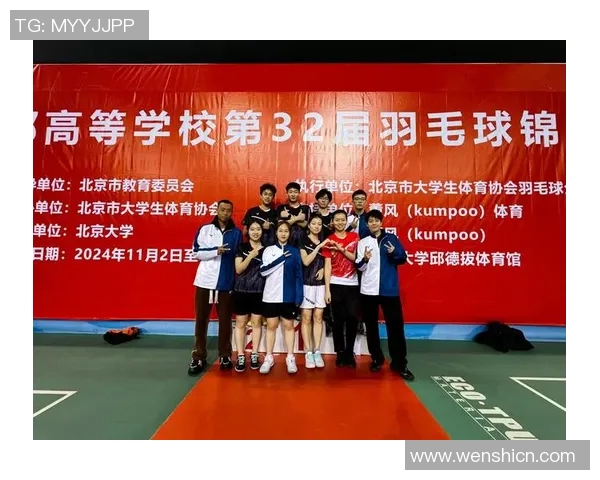 权威发布：2023年羽毛球比赛选手实力与经验综合排名揭晓