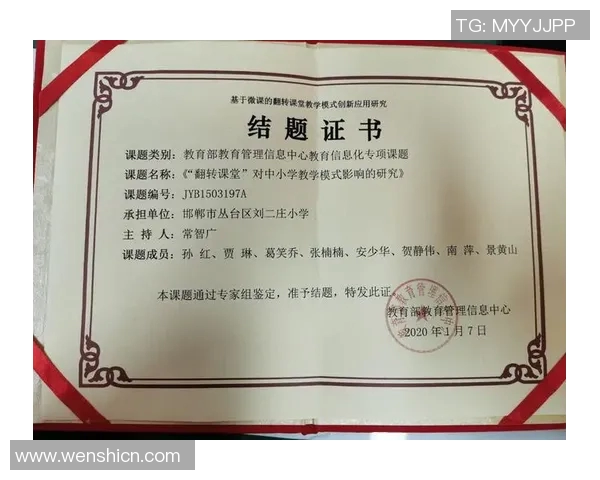 对话乒乓球传奇杨伟:回顾辉煌生涯与未来展望 对话乒乓球传奇杨伟:回顾辉煌生涯与未来展望