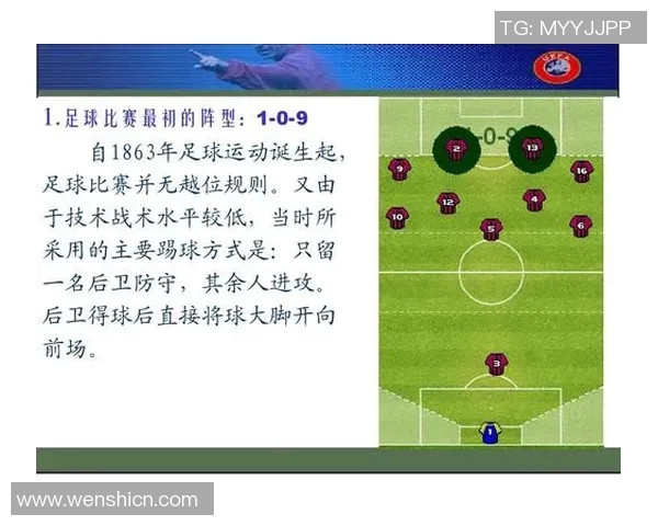 深圳足球队与成都足球队赛后战术分析与总结探讨