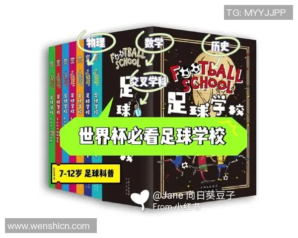 英语读足球明星名字的趣味学习与发音技巧分享 英语读足球明星名字的趣味学习与发音技巧分享