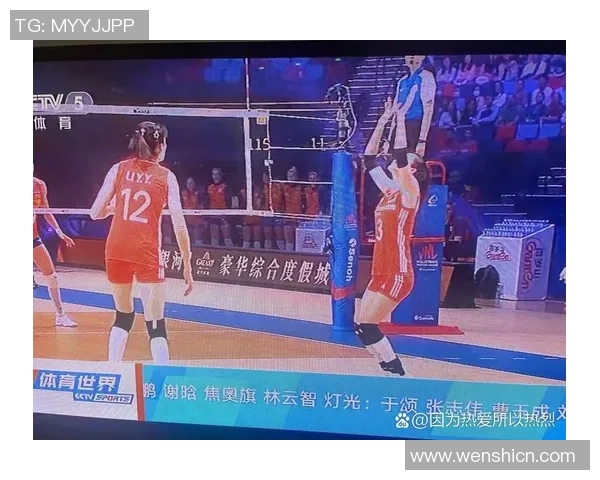 赛后分析：北京排球队与上海排球队心理素质的较量与启示