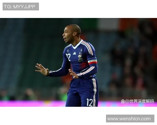 足球巨星亨利怒斥对手背后故事深度解读与分析 足球巨星亨利怒斥对手背后故事深度解读与分析